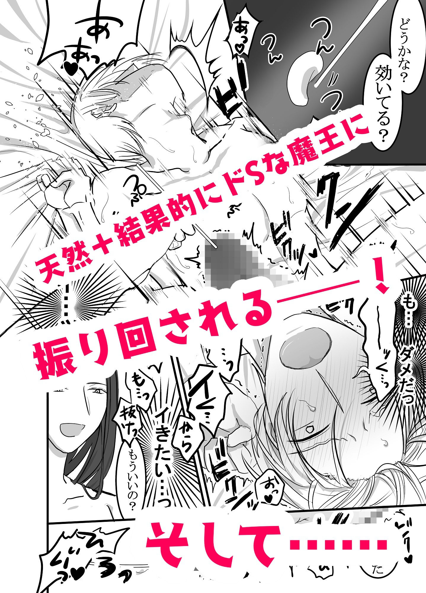 試し読み 6