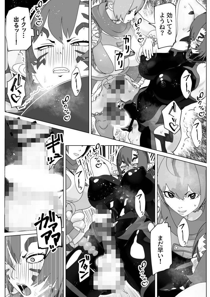 試し読み 10