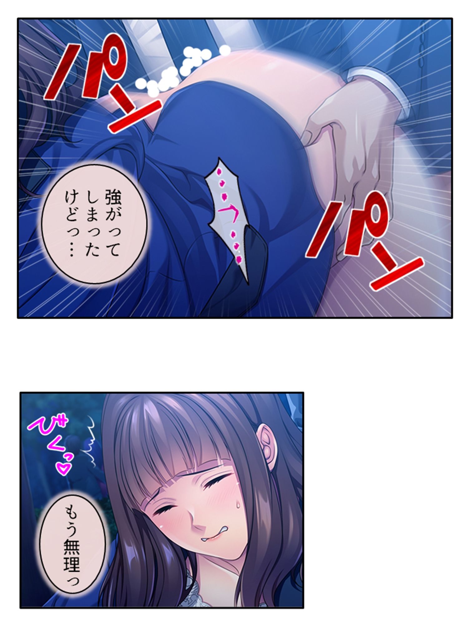 試し読み 10