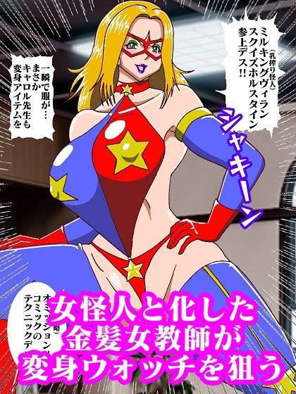 試し読み 9