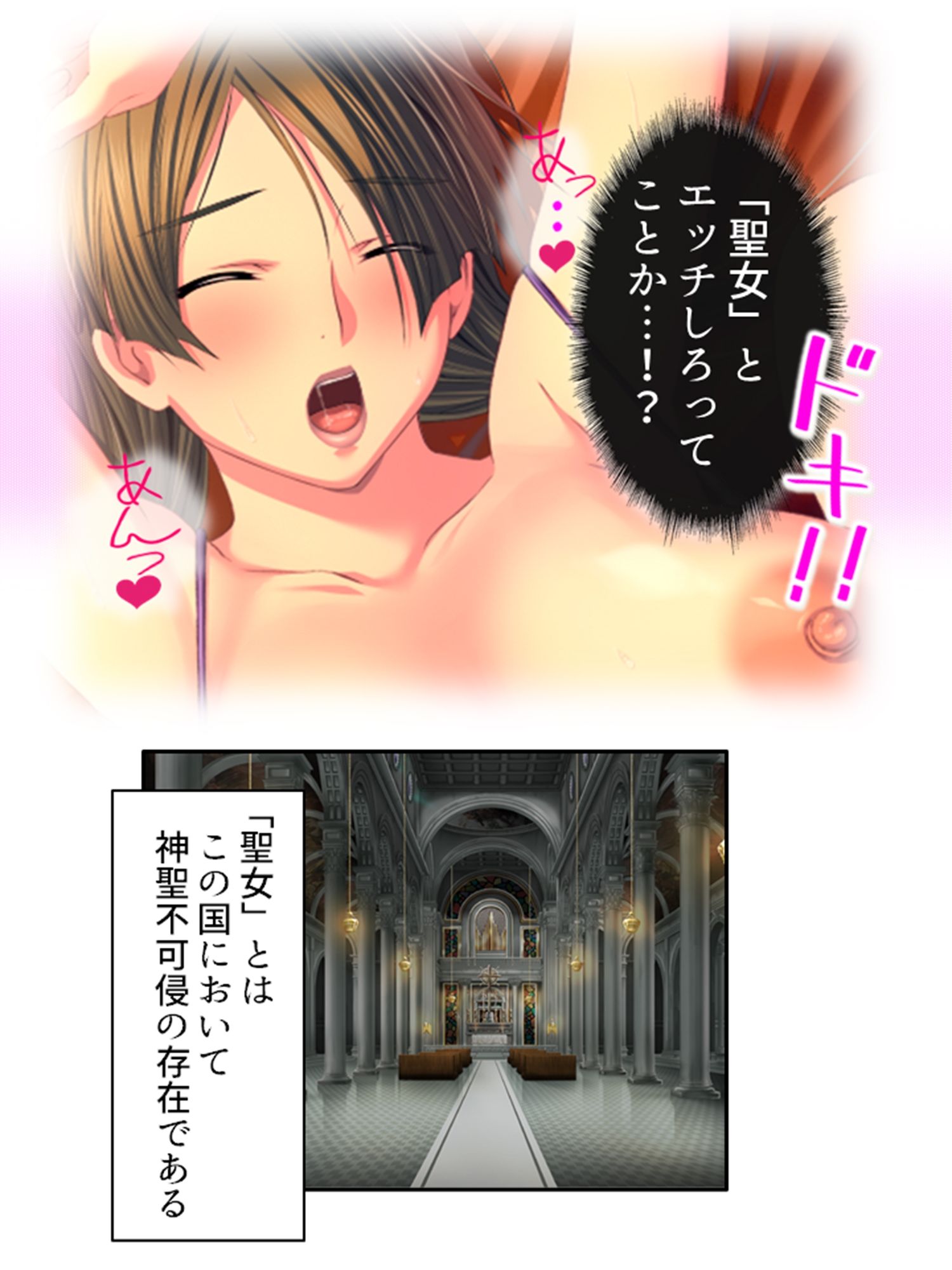 試し読み 9
