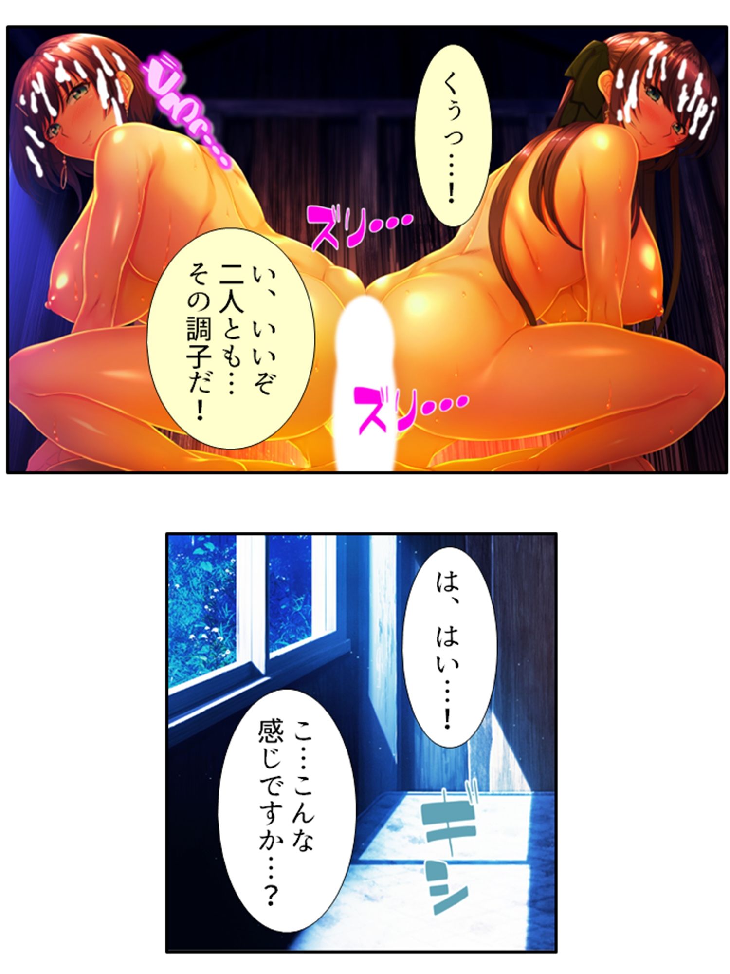 試し読み 5