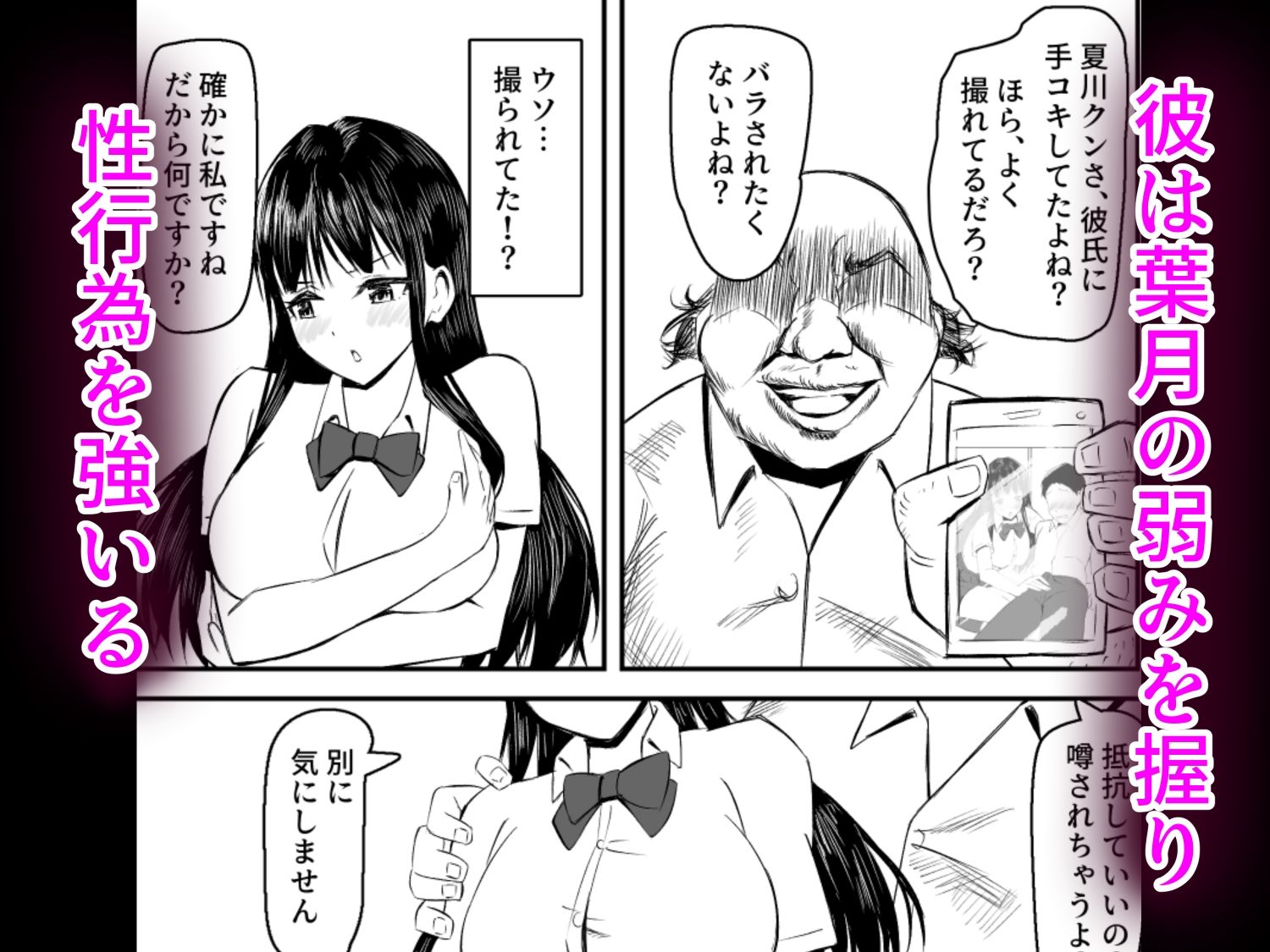 試し読み 4