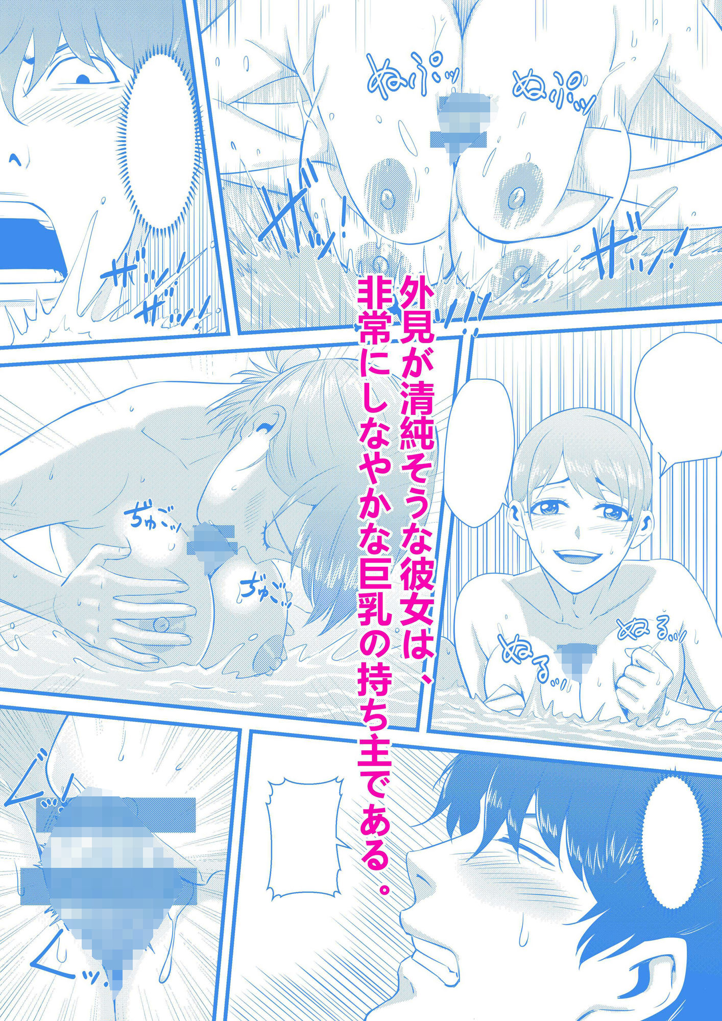 試し読み 9