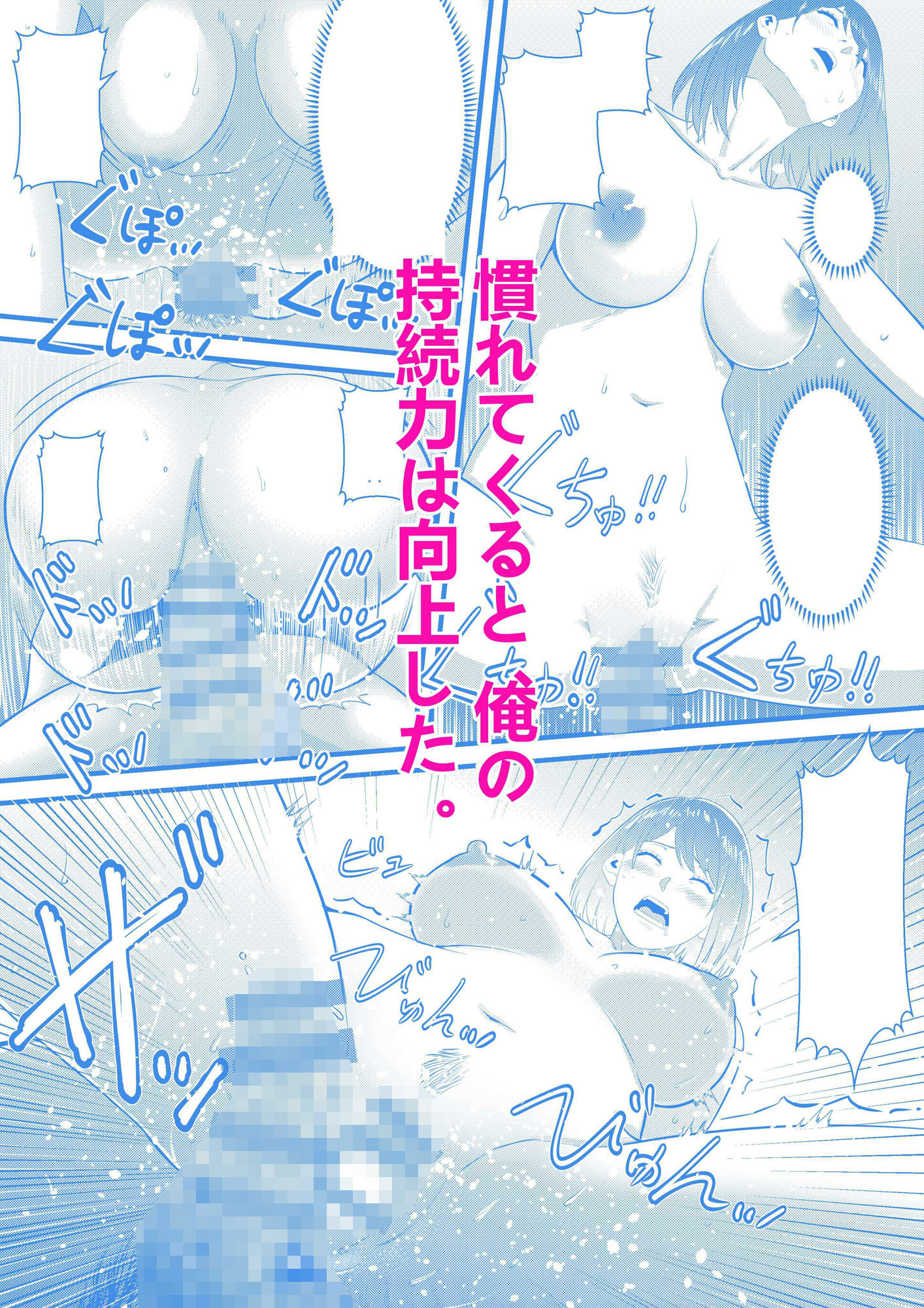 試し読み 10