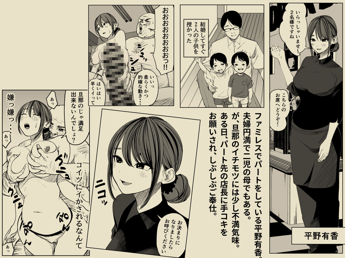 試し読み 8
