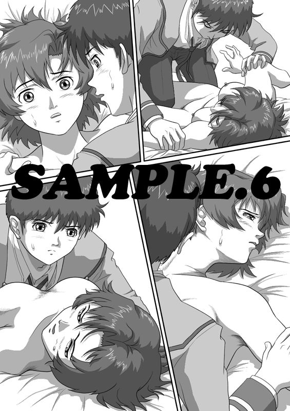 試し読み 6