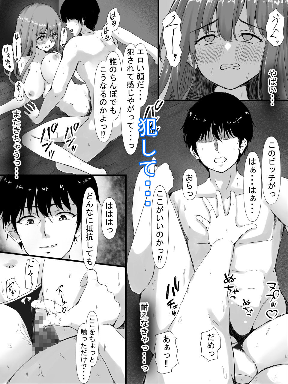 試し読み 8