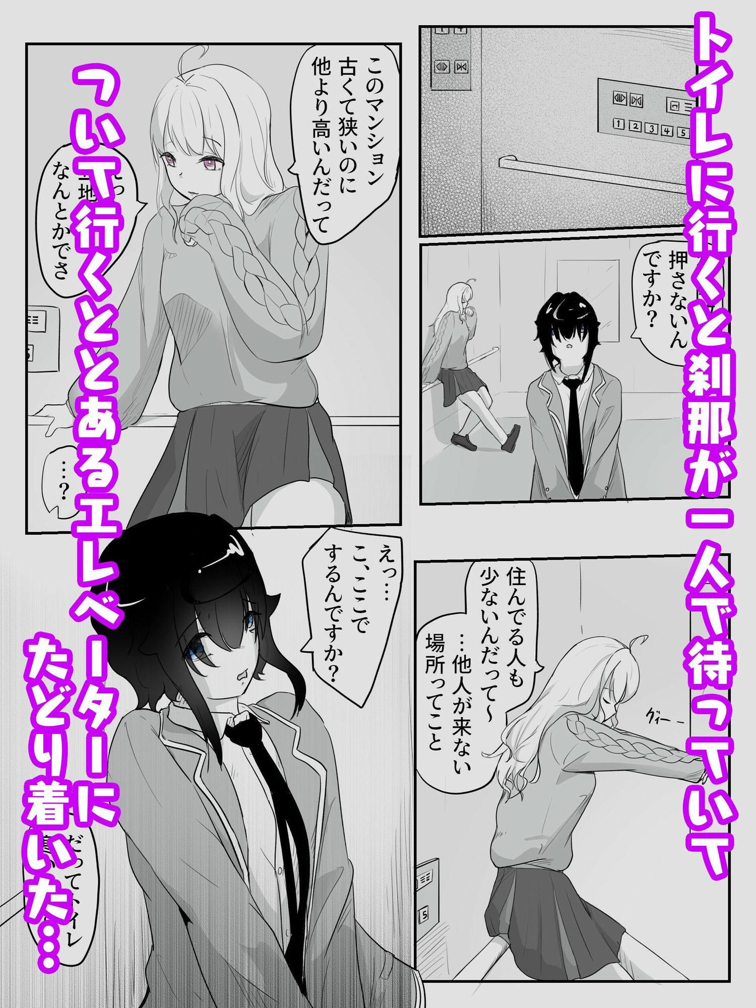 試し読み 1