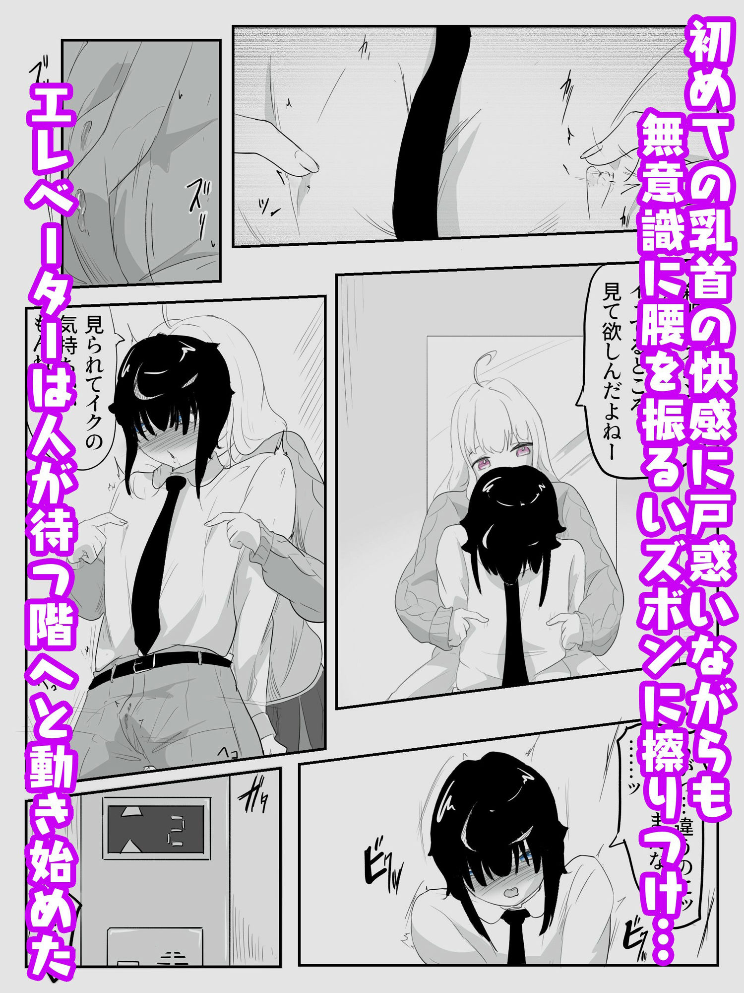 試し読み 3