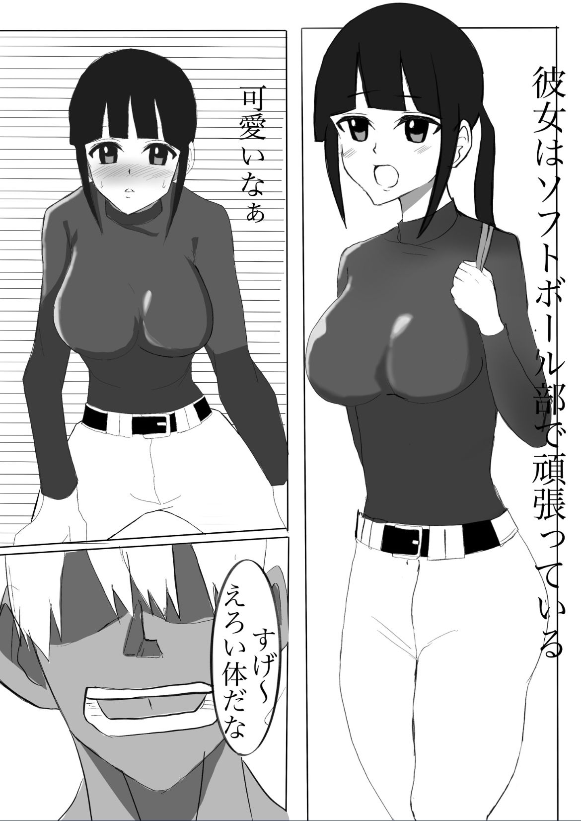 試し読み 4
