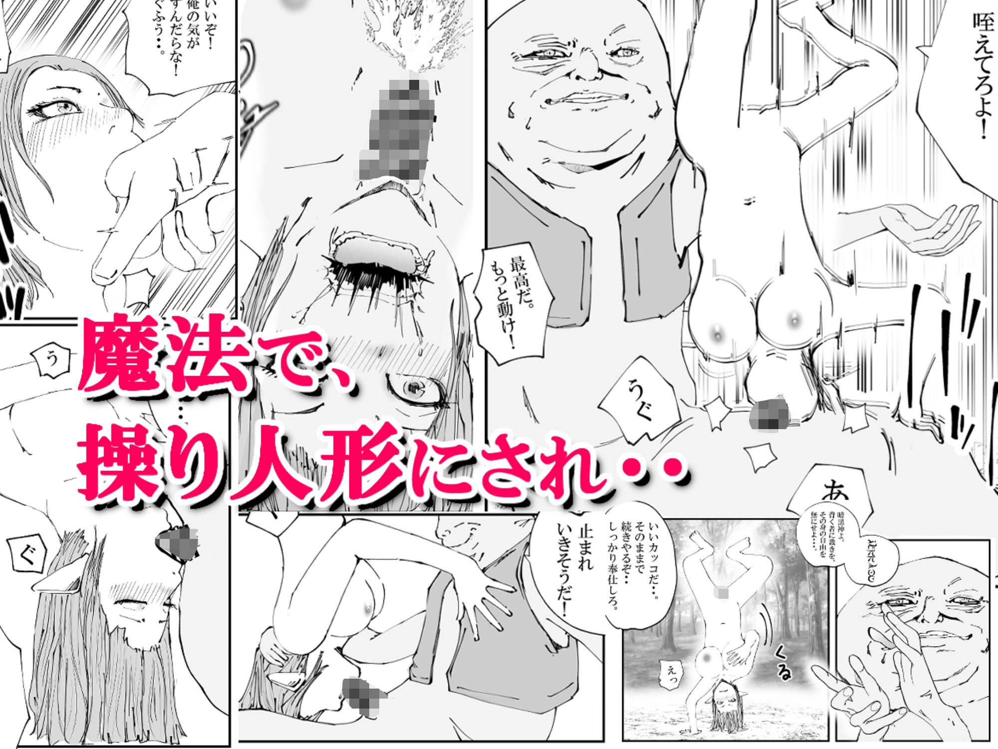 試し読み 9