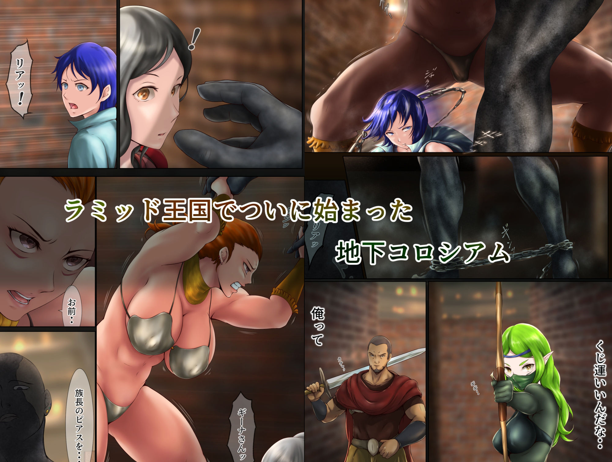 試し読み 2