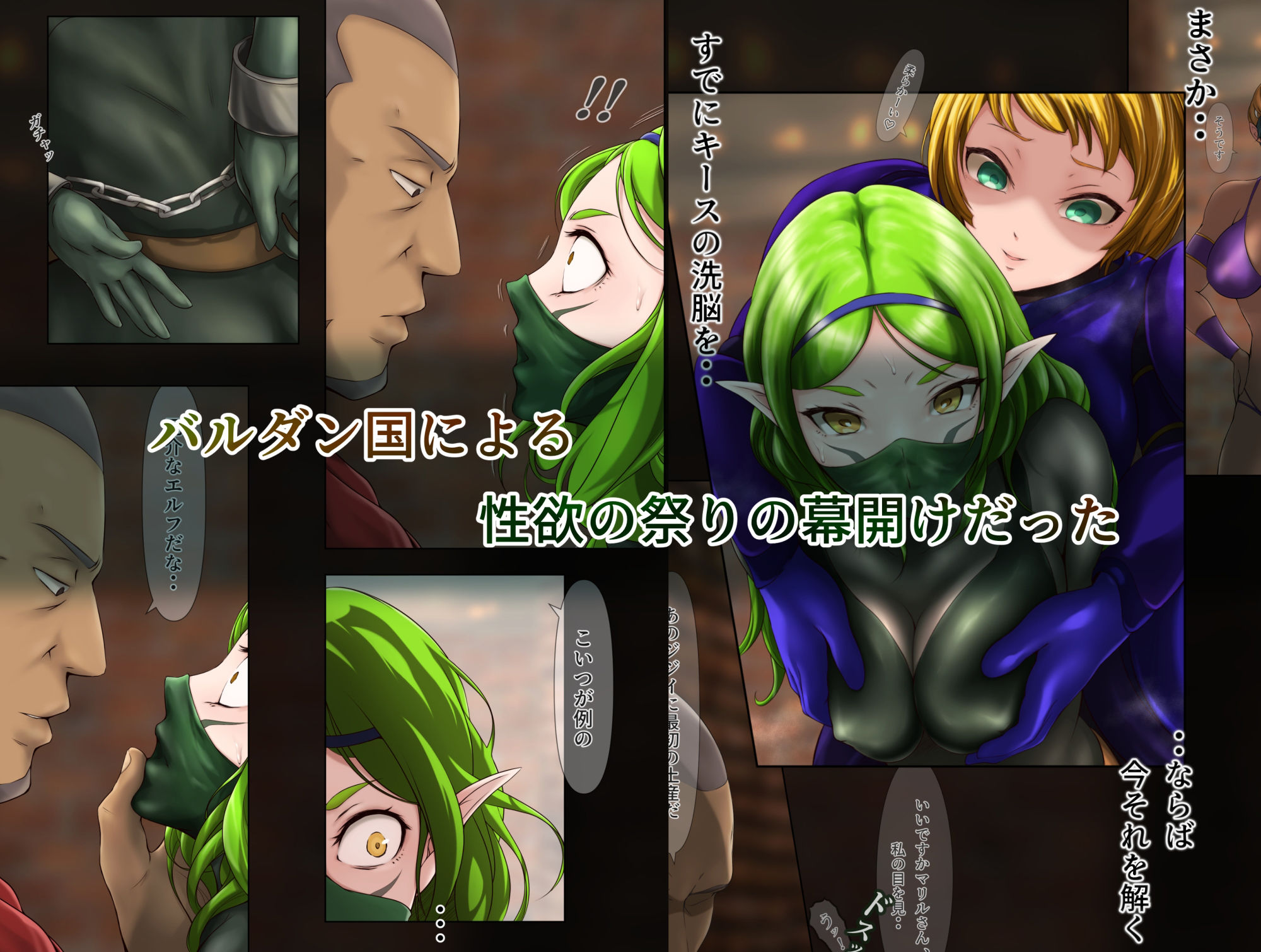 試し読み 4