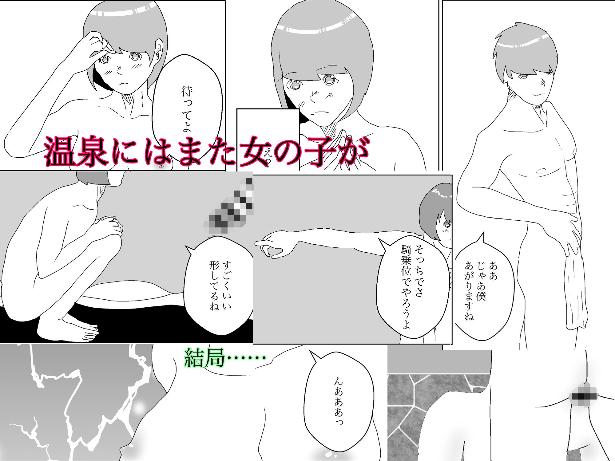 試し読み 4