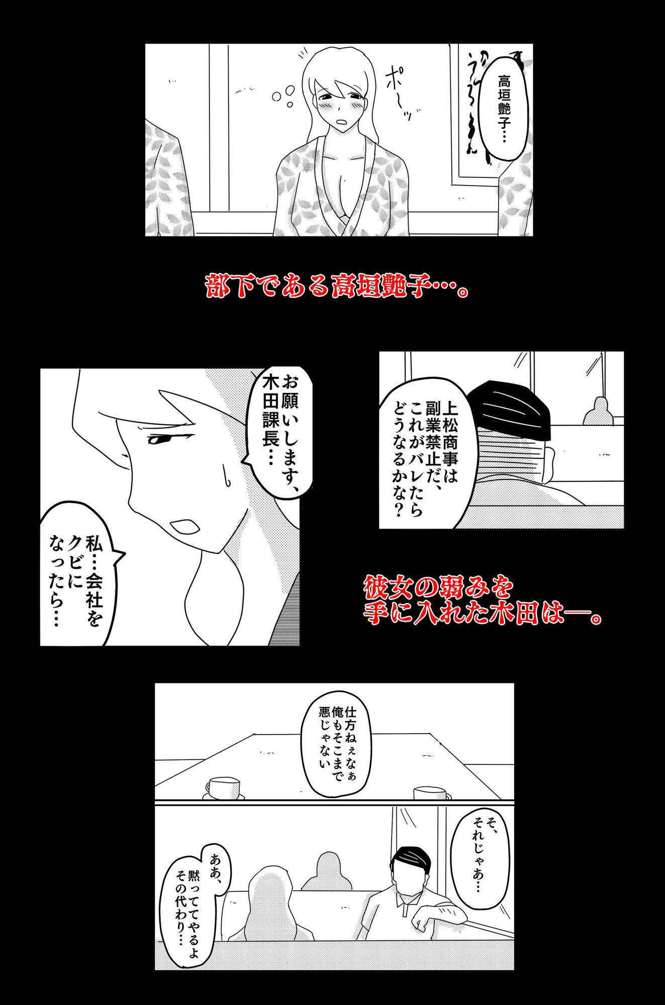 試し読み 10