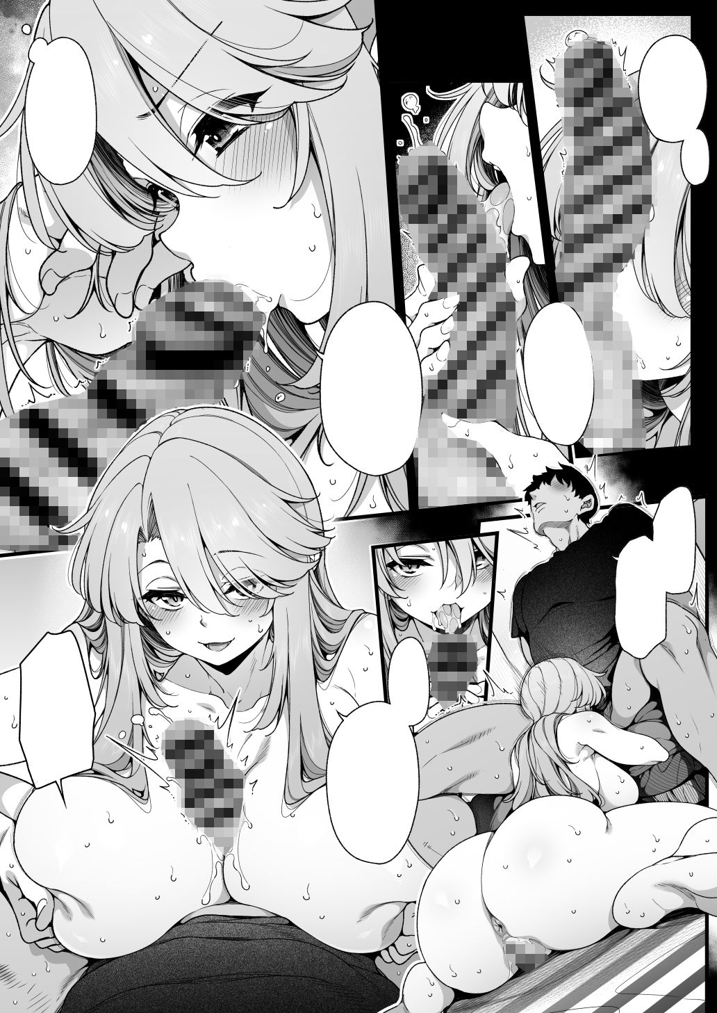 試し読み 7