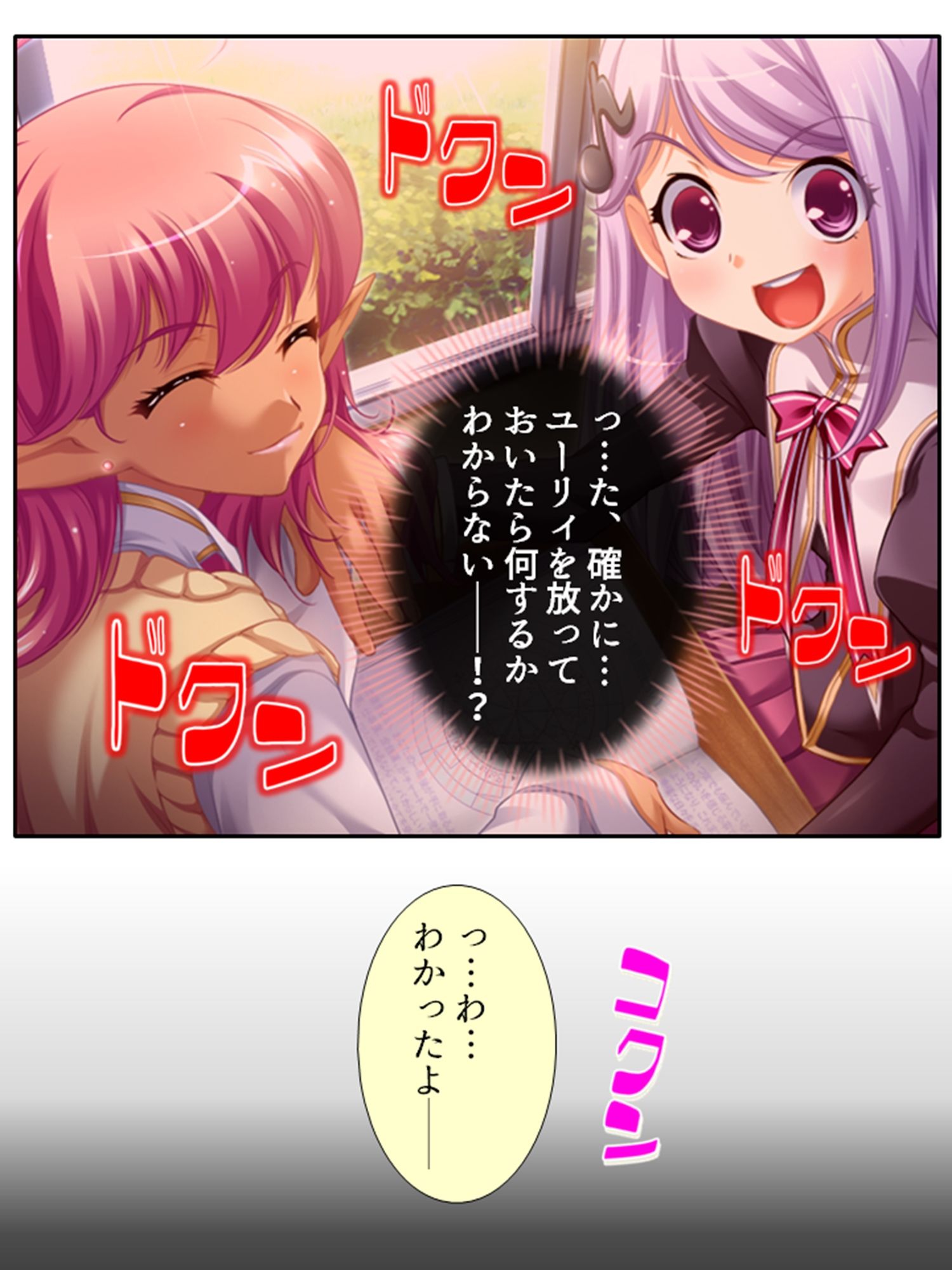 試し読み 10