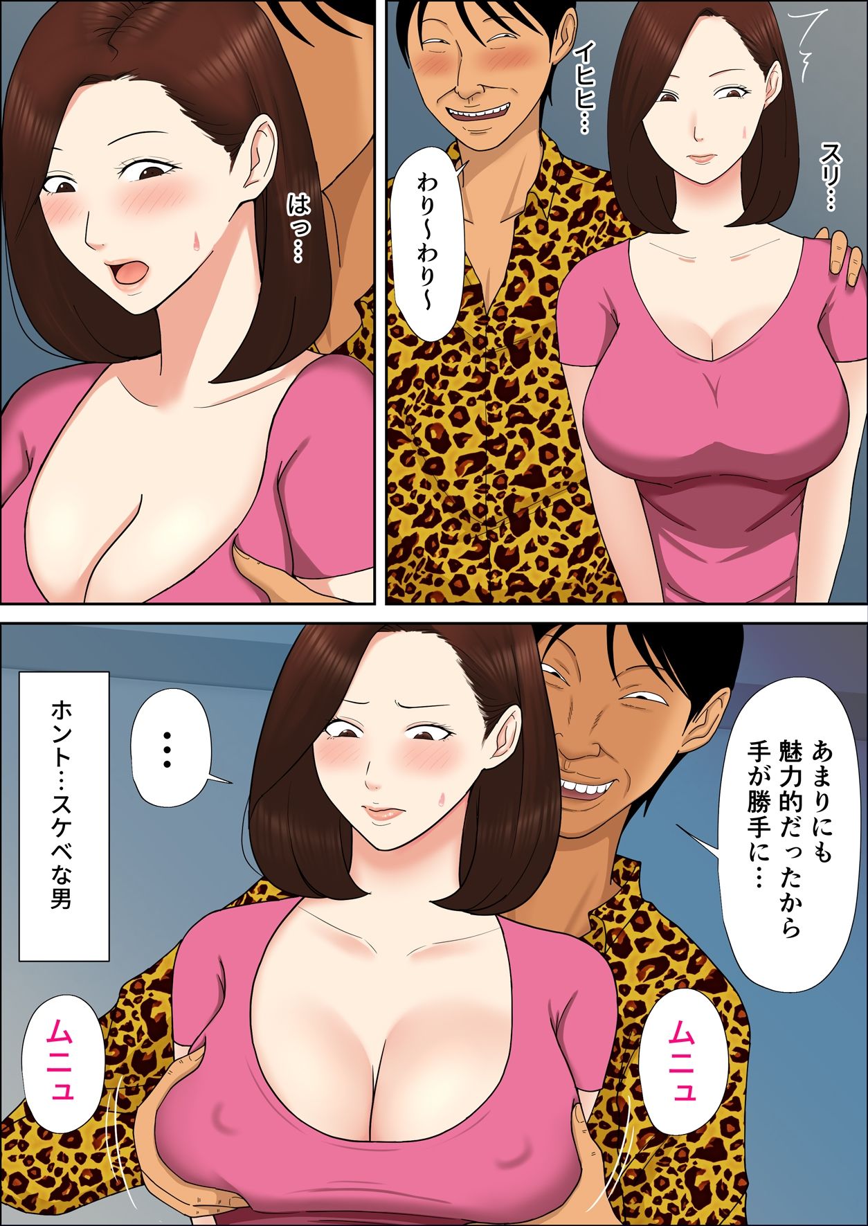 試し読み 1