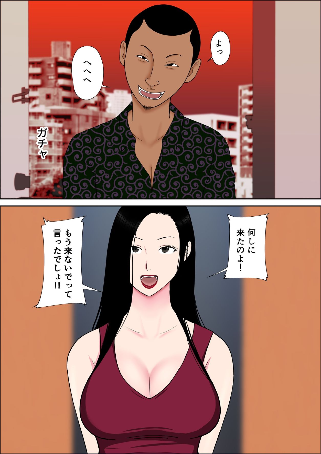 試し読み 3