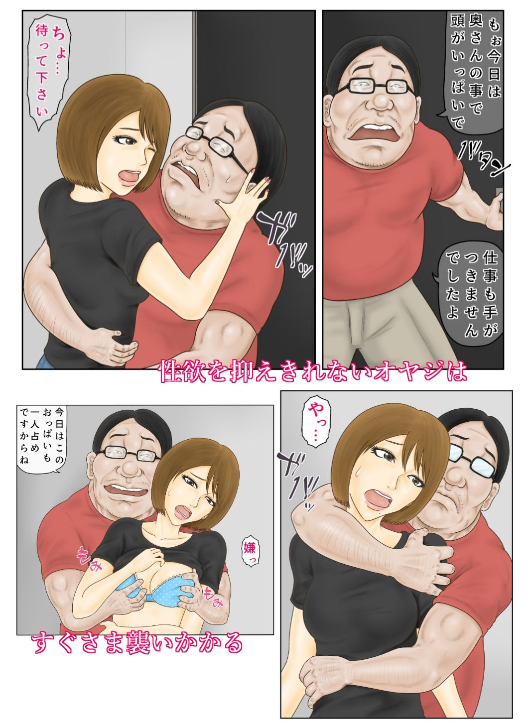 試し読み 4