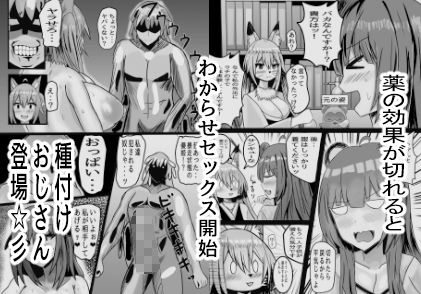 試し読み 5