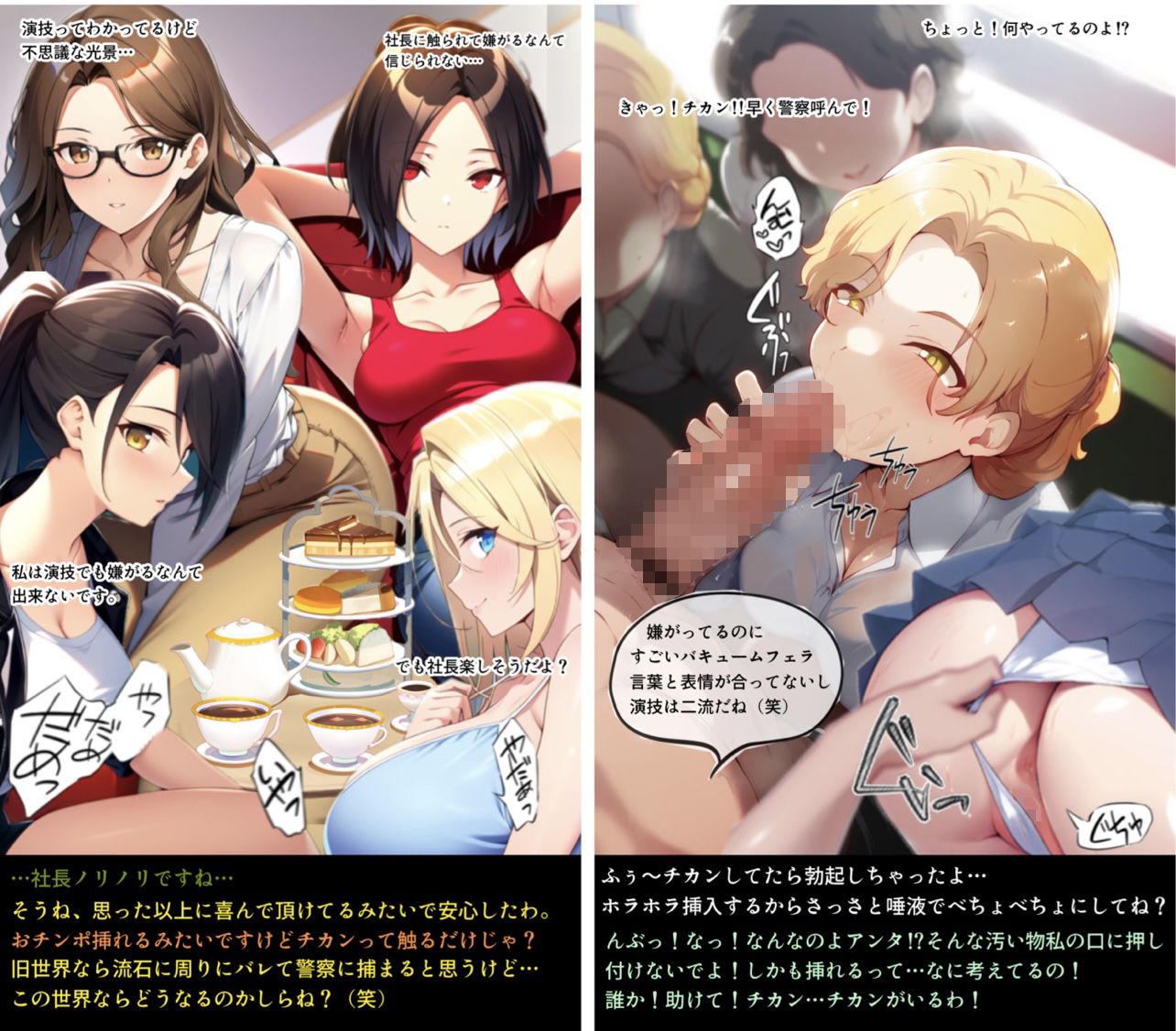 試し読み 5