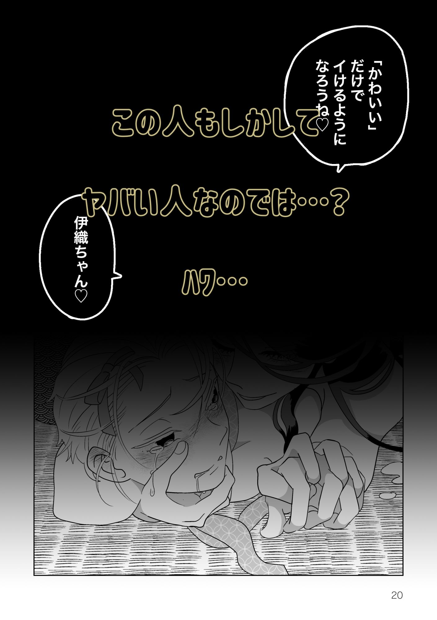 試し読み 10