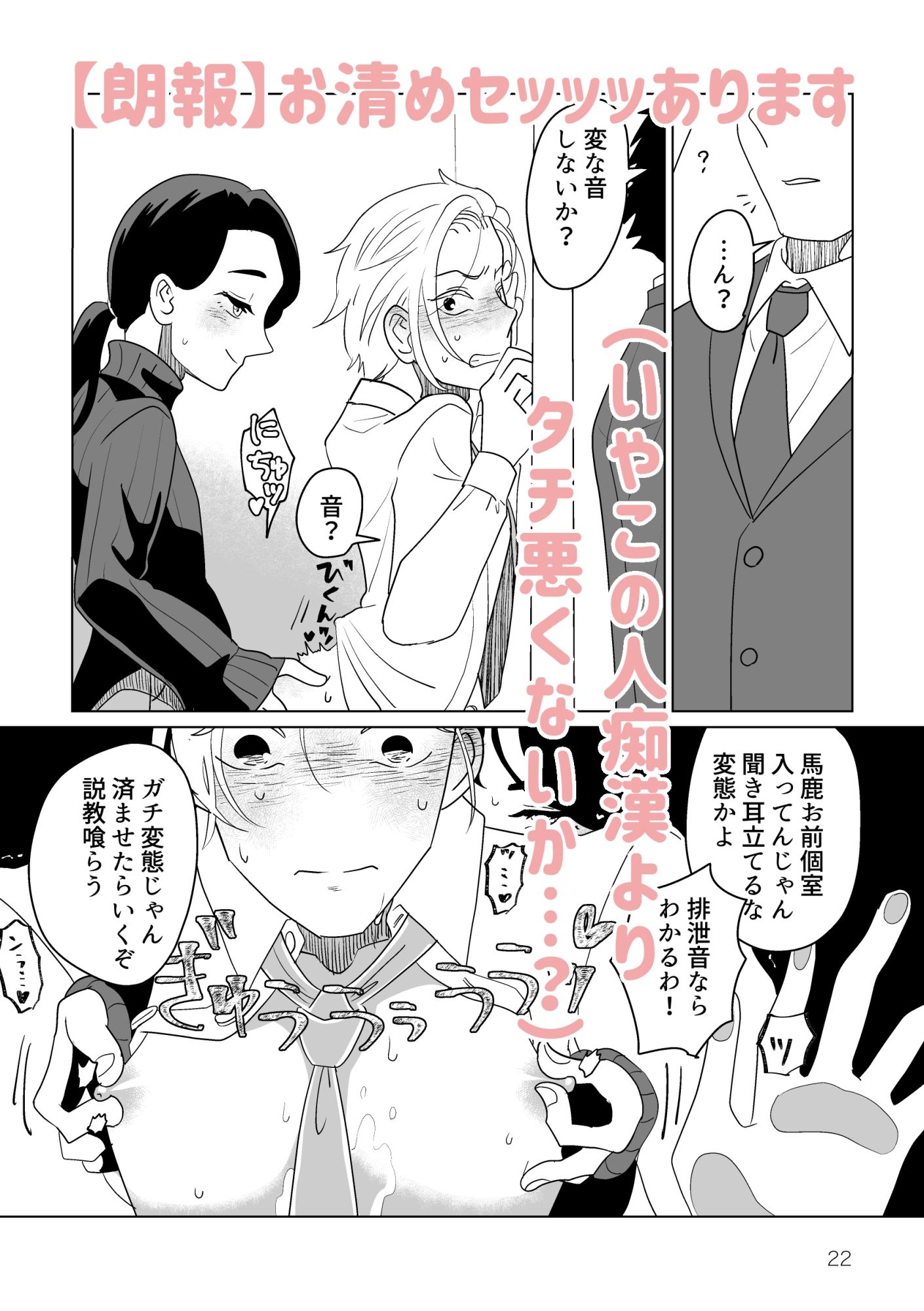 試し読み 5