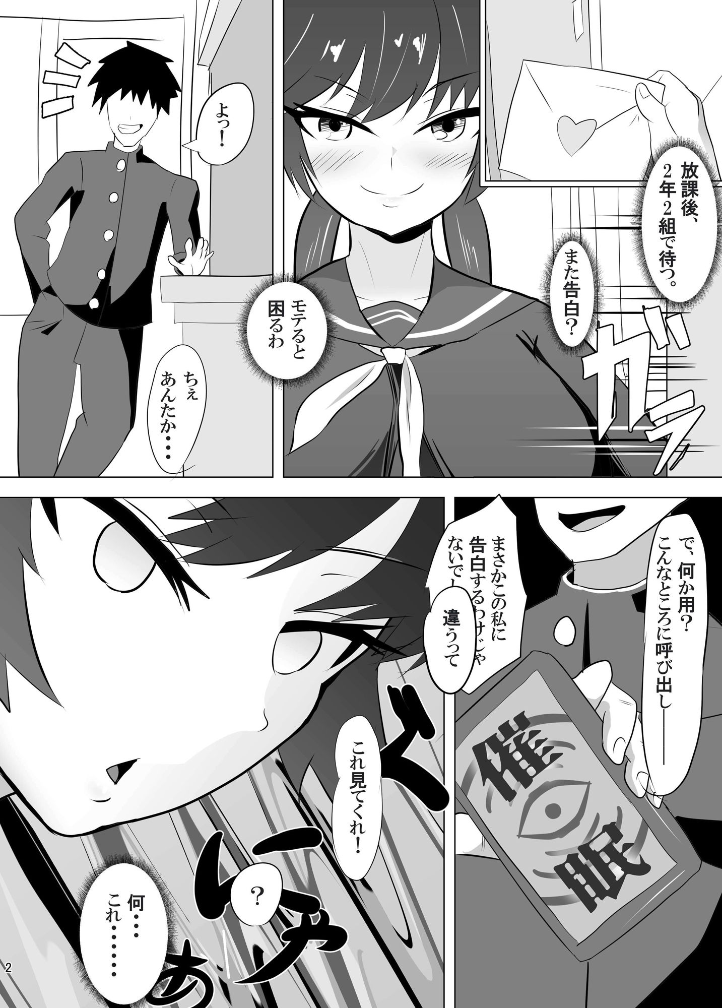 試し読み 6