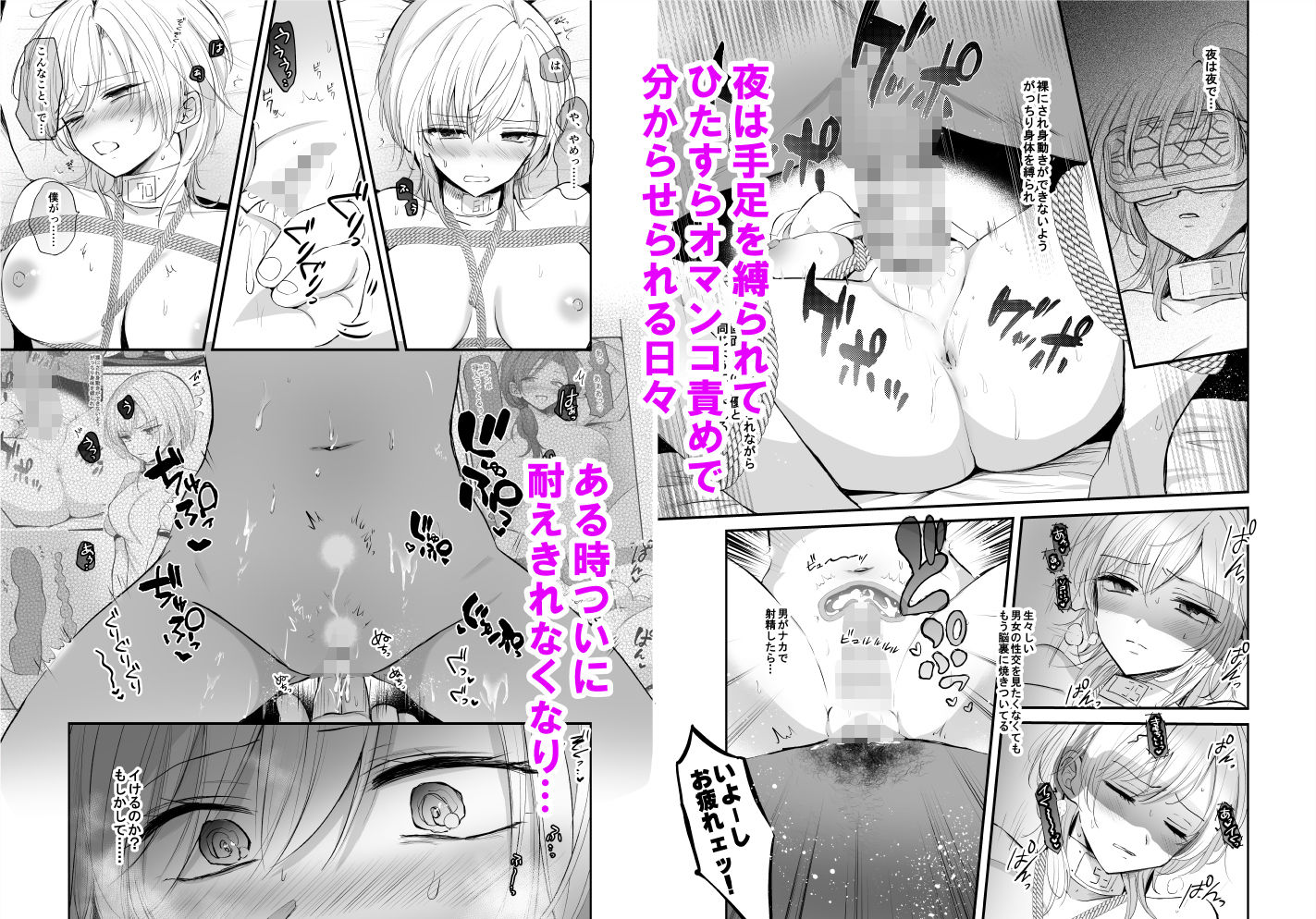 試し読み 4