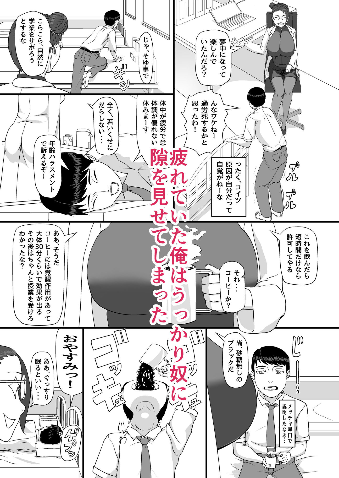 試し読み 8