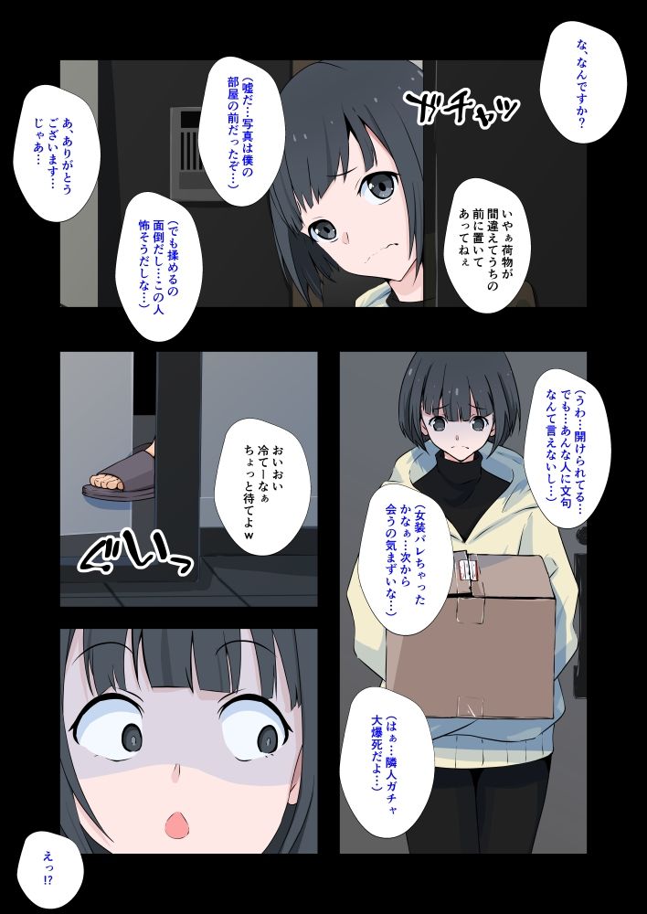 試し読み 4