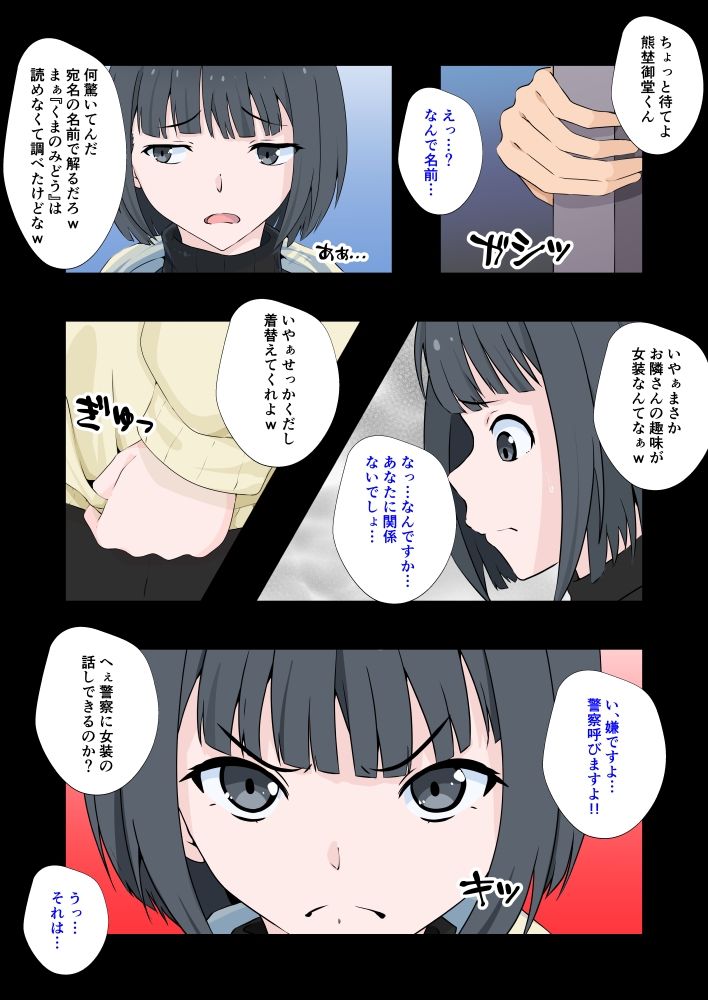 試し読み 5
