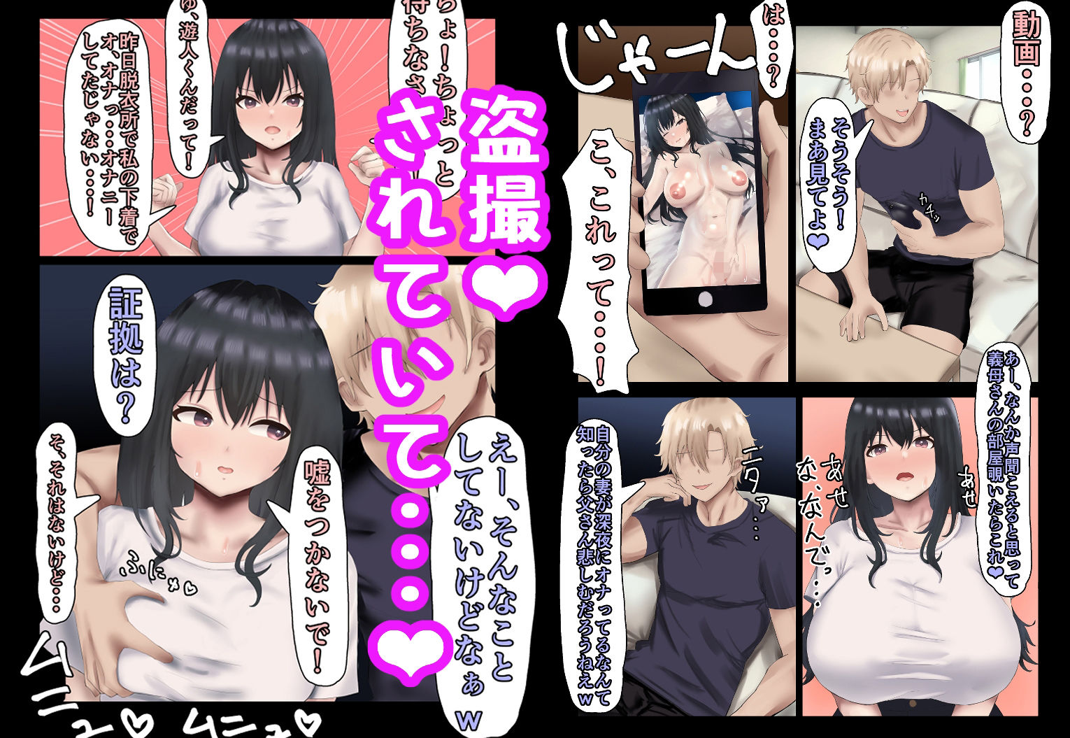 試し読み 6