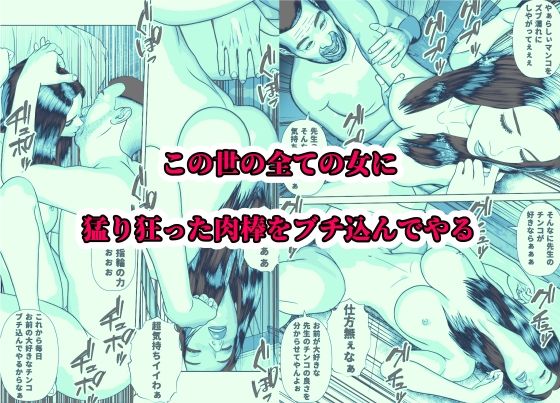 試し読み 9