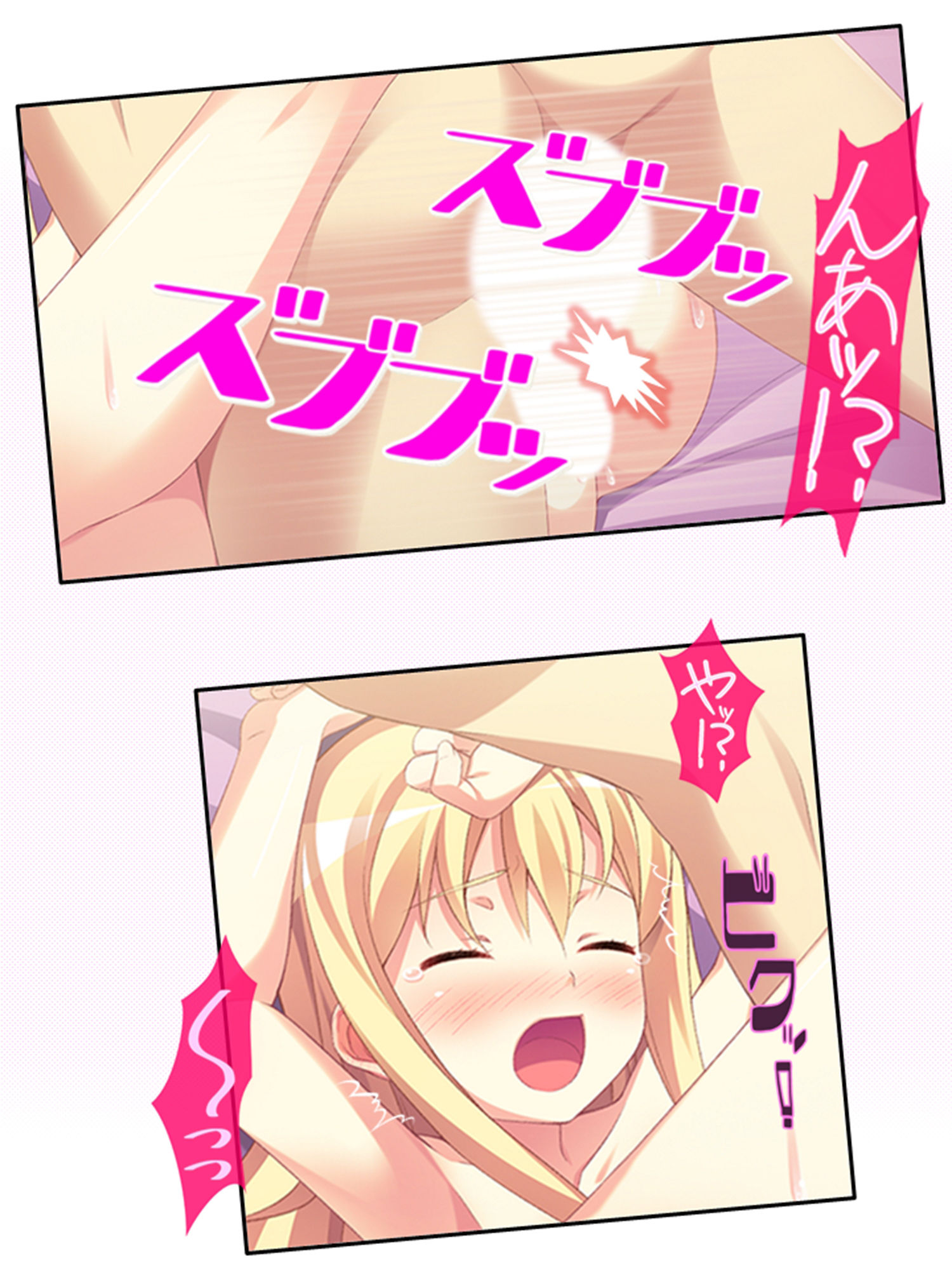 試し読み 7