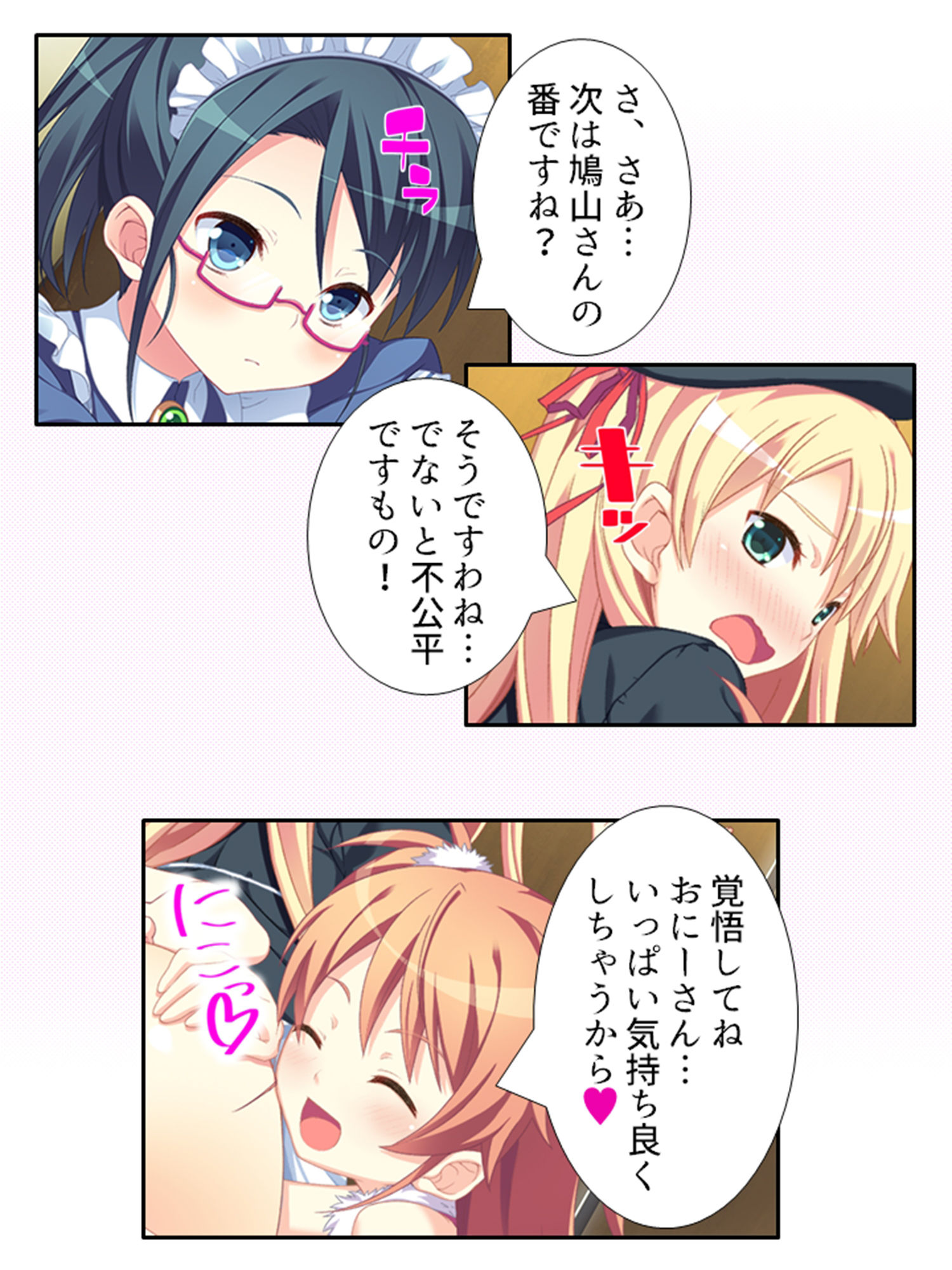 試し読み 10