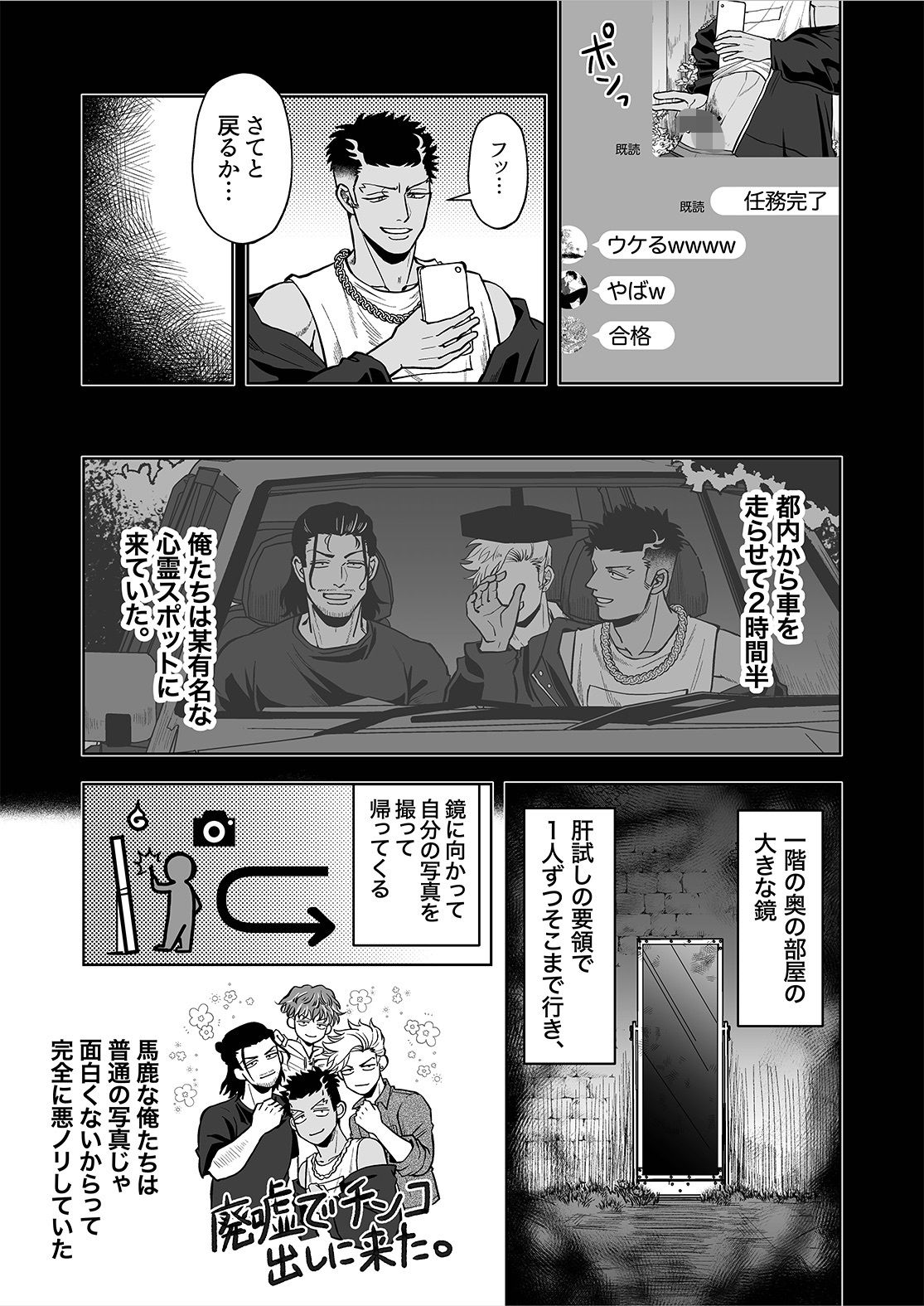 試し読み 3