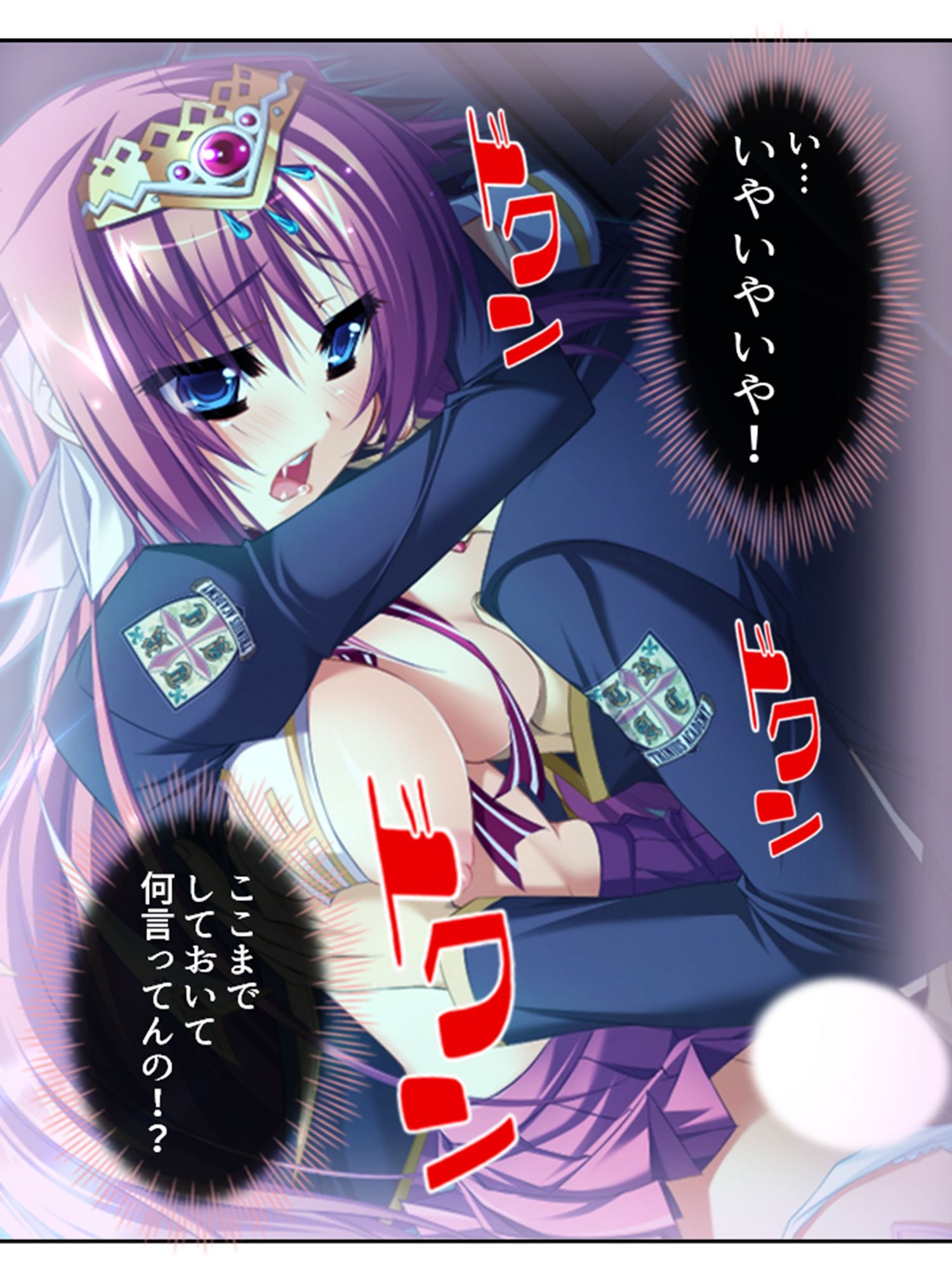 試し読み 10