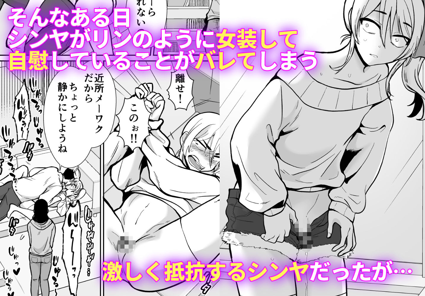 試し読み 4