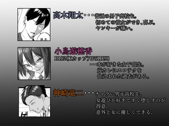 試し読み 7