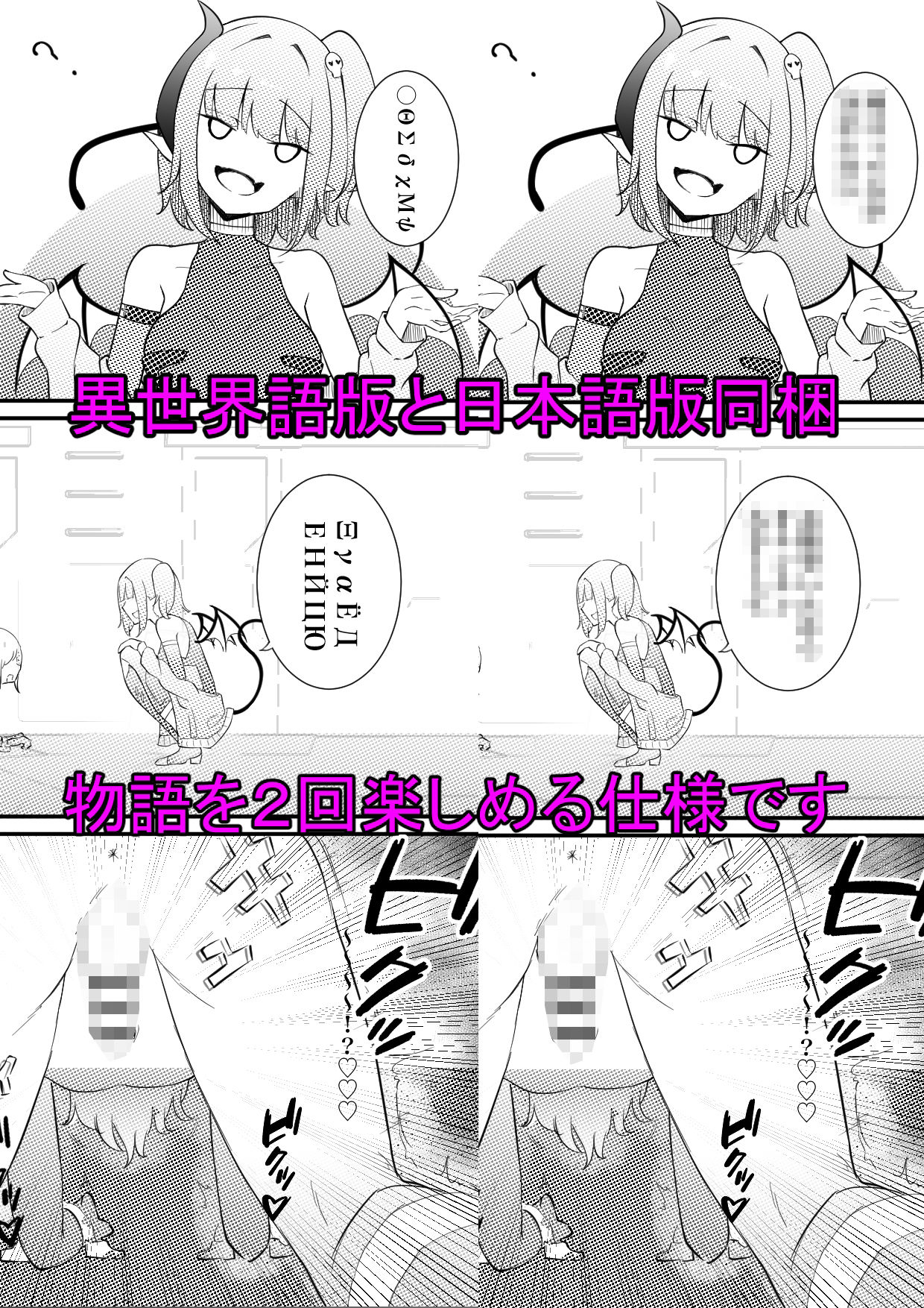 試し読み 8
