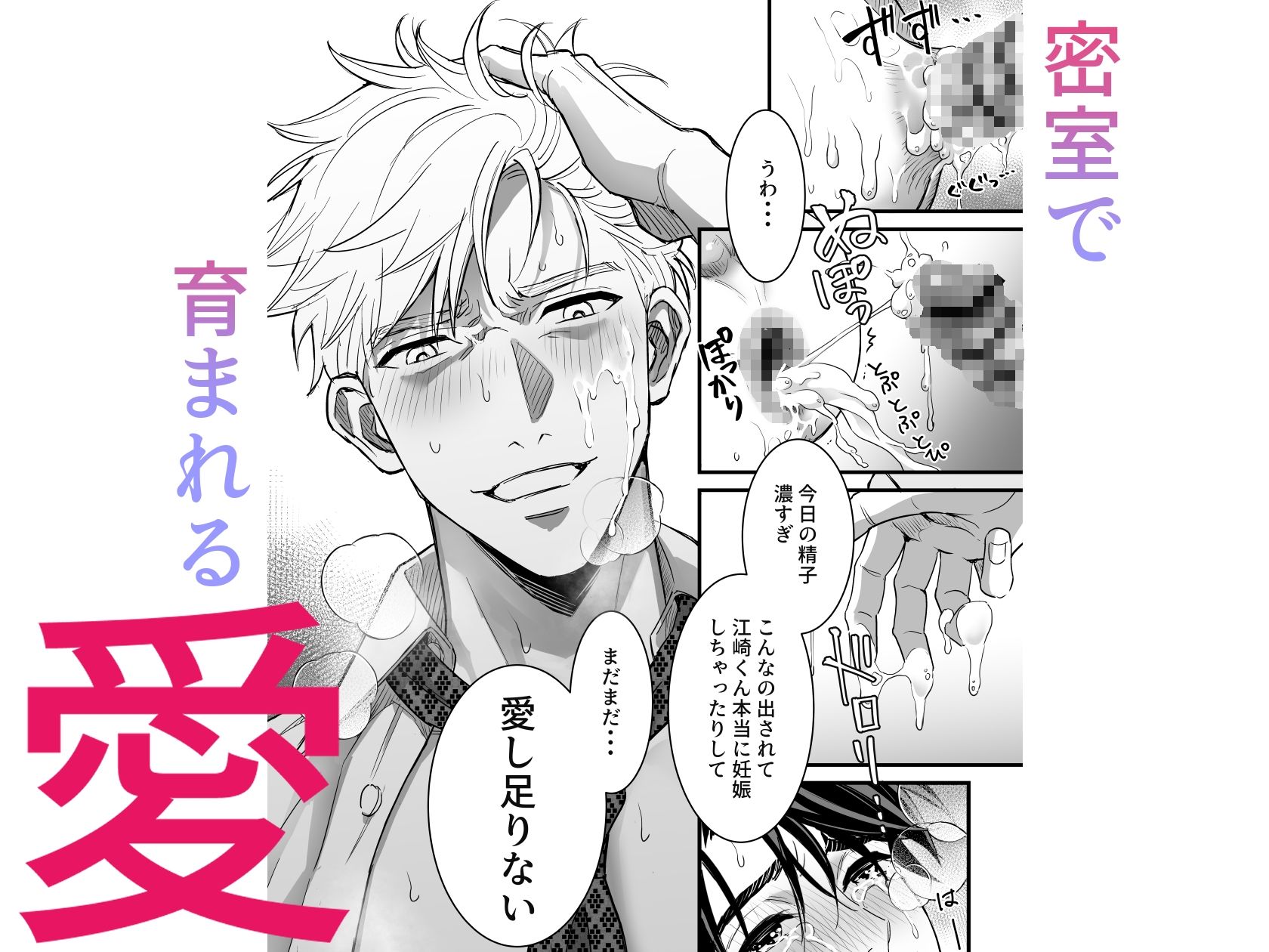 試し読み 8