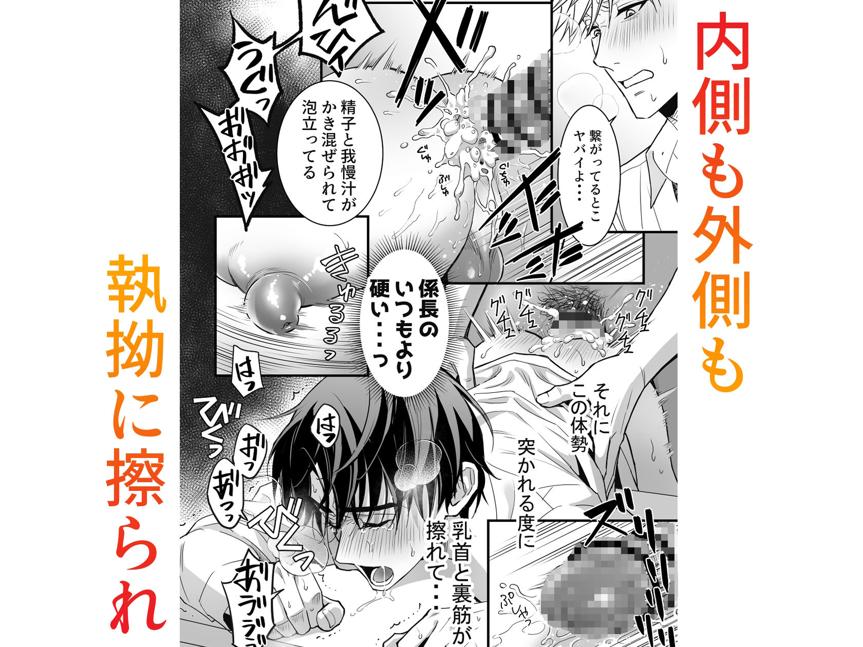 試し読み 9