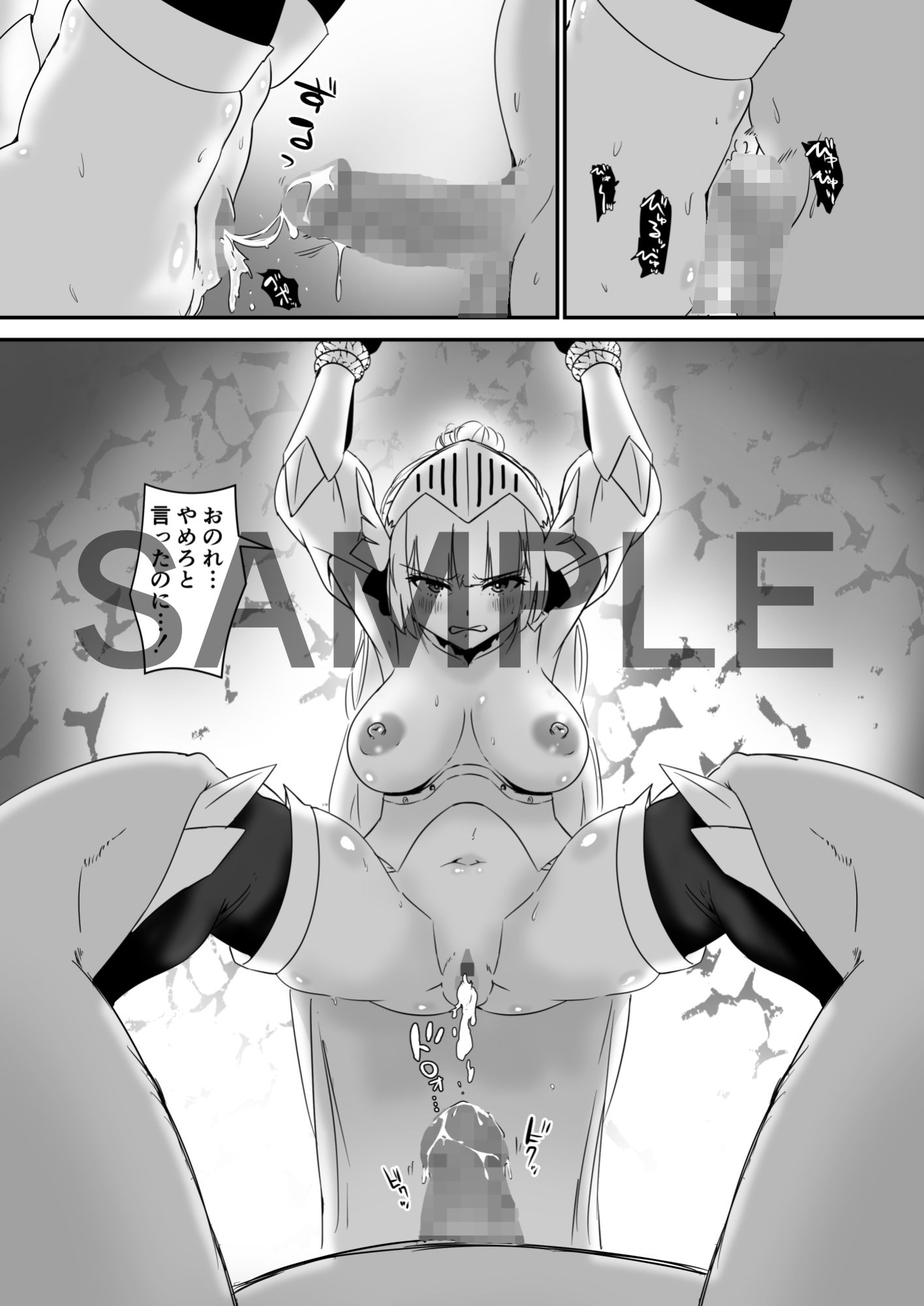 試し読み 8