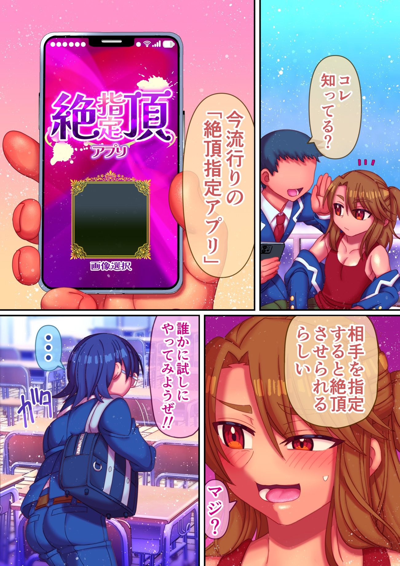 試し読み 5