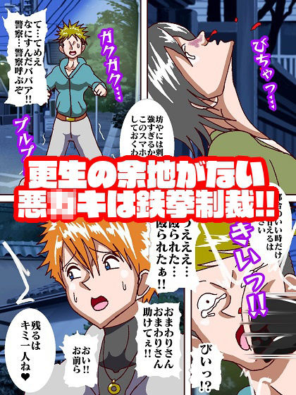 試し読み 8