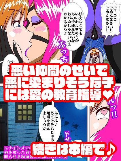 試し読み 9