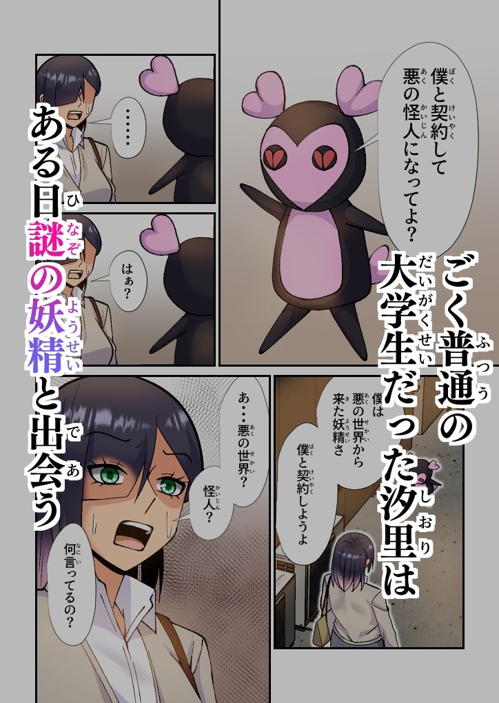 試し読み 1